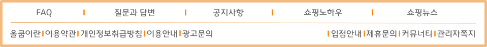 Company Guide